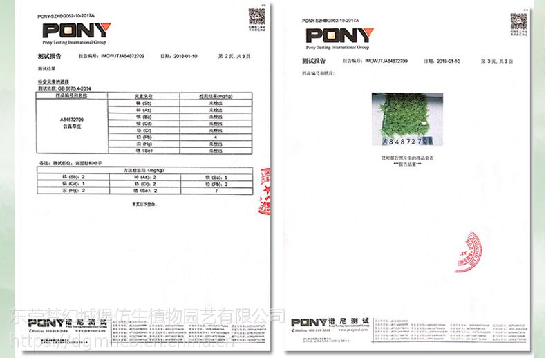 熊猫体育官方网站仿生最新资讯-快科技--科技改变未来(图1)